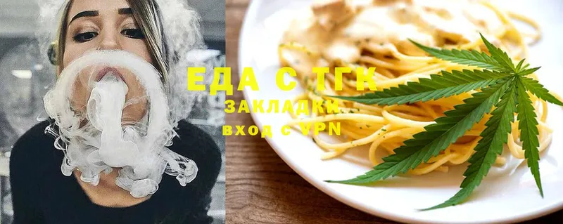 купить   Белая Холуница  Canna-Cookies марихуана 